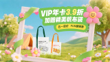 h加粗震动入珠h调教视频